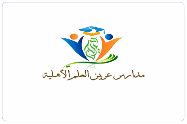 Areen Elalm National Schools Areen Elalm National Schools