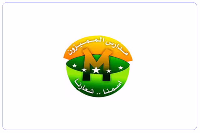 مدارس المميزون الأهلية مدارس المميزون الأهلية