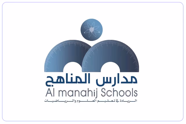 مدارس المناهج الأهلية مدارس المناهج الأهلية