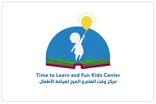 مركز وقت العلم والمرح لضيافة الأطفال مركز وقت العلم والمرح لضيافة الأطفال