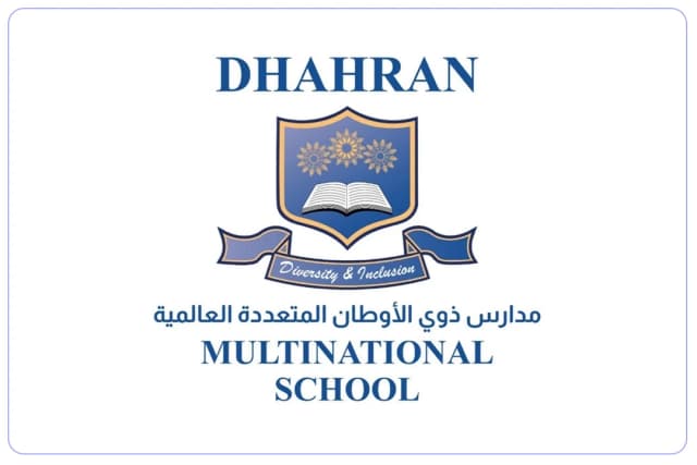 مدارس ذوي الأوطان المتعددة العالمية مدارس ذوي الأوطان المتعددة العالمية
