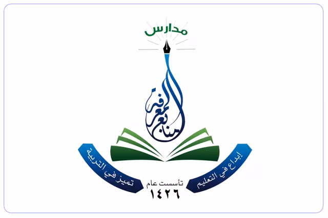 مدارس منابع المعرفة الأهلية مدارس منابع المعرفة الأهلية
