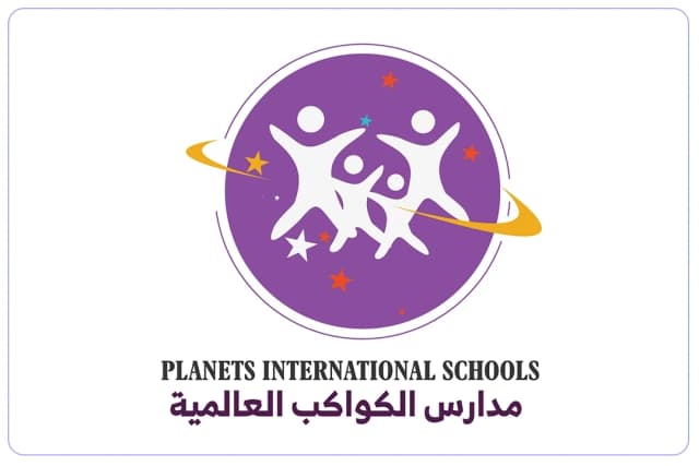 مدارس الكواكب العالمية مدارس الكواكب العالمية