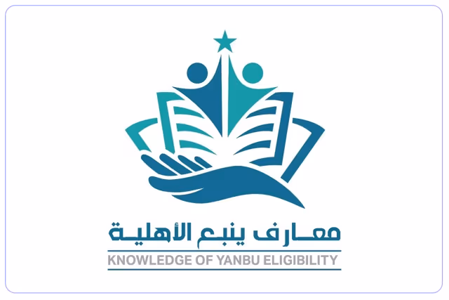 مدرسة معارف ينبع الأهلية مدرسة معارف ينبع الأهلية