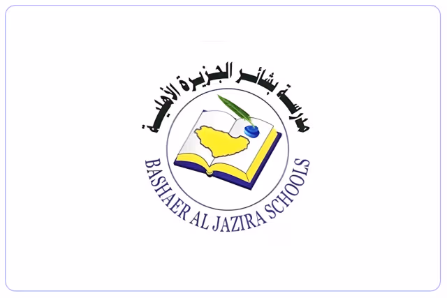 مدارس بشائر الجزيرة الأهلية مدارس بشائر الجزيرة الأهلية