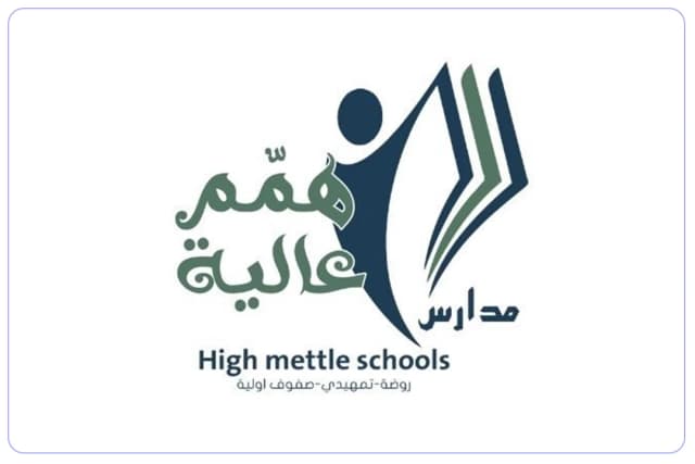 مدارس همم عالية الأهلية مدارس همم عالية الأهلية