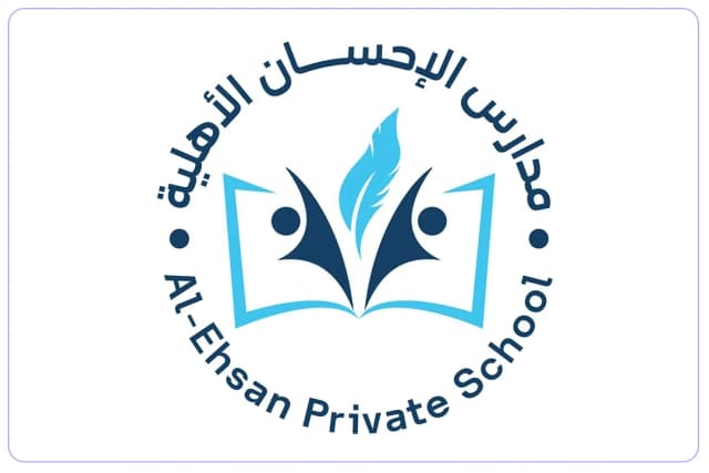 مدرسة الإحسان الأهلية مدرسة الإحسان الأهلية