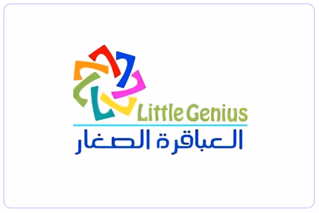 مدرسة العباقرة الصغار الأهلية مدرسة العباقرة الصغار الأهلية