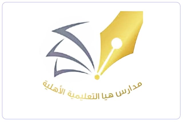 Haya Educational National Schools Haya Educational National Schools