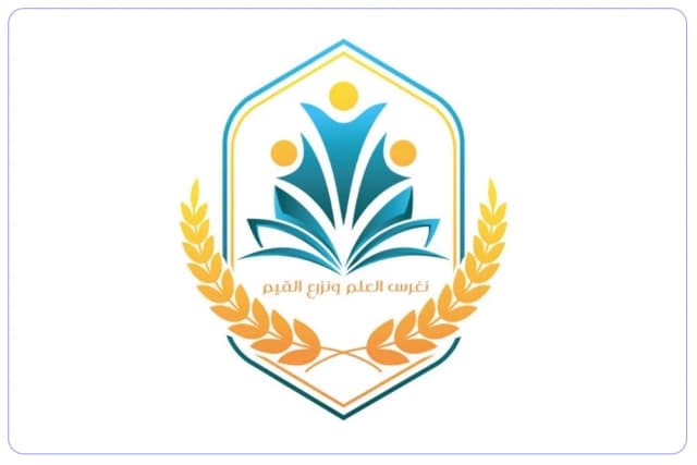مدرسة أجيال التحدي الأهلية مدرسة أجيال التحدي الأهلية