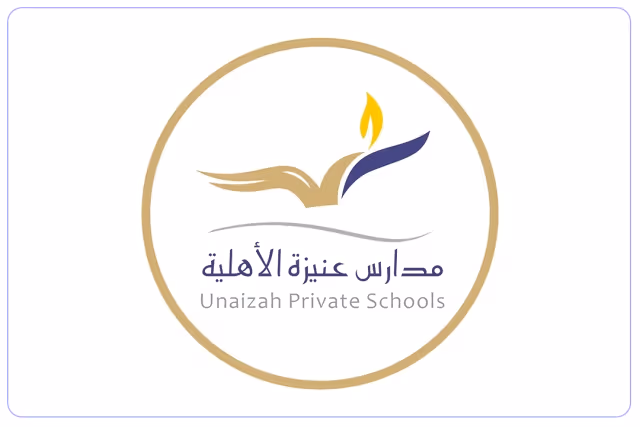 مدارس عنيزة العالمية مدارس عنيزة العالمية