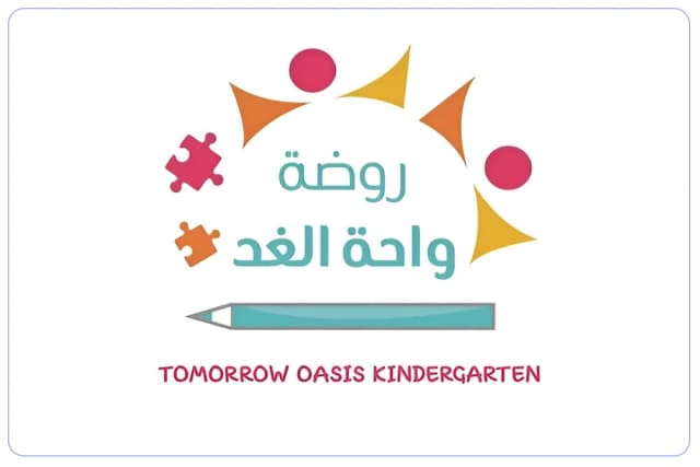 مدارس واحة الغد العالمية مدارس واحة الغد العالمية