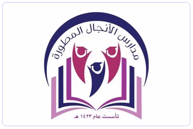 مدارس الأنجال المطورة الأهلية مدارس الأنجال المطورة الأهلية