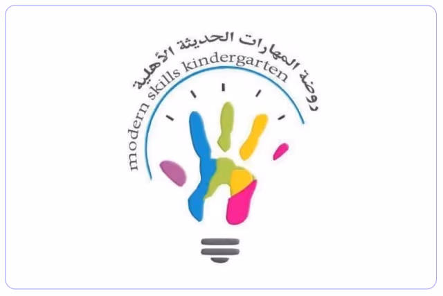 مدارس المهارات الحديثة الأهلية مدارس المهارات الحديثة الأهلية