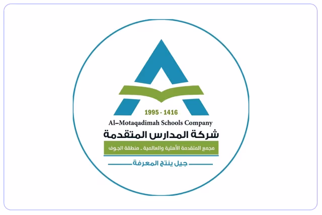 مدارس المتقدمة العالمية مدارس المتقدمة العالمية