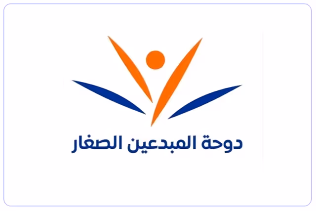 دوحة المبدعين الصغار الأهلية دوحة المبدعين الصغار الأهلية