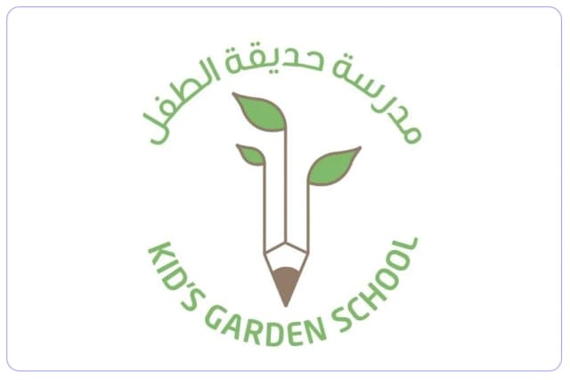 مدرسة حديقة الطفل العالمية مدرسة حديقة الطفل العالمية