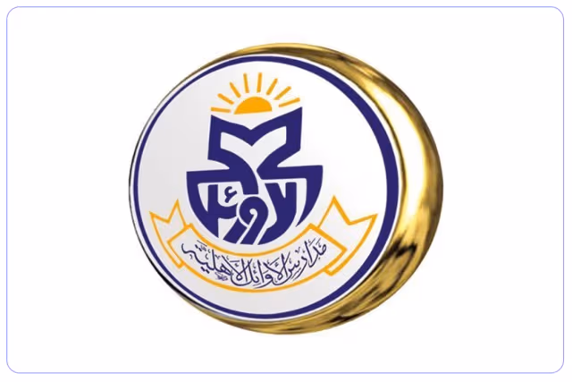 مدرسة الأوائل الأهلية مدرسة الأوائل الأهلية