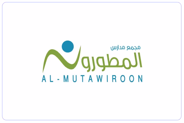 مدارس المطورون الأهلية مدارس المطورون الأهلية