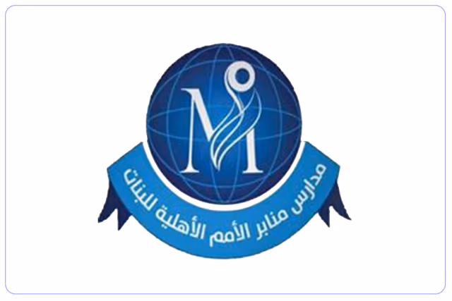 مدارس منابر الأمم الأهلية مدارس منابر الأمم الأهلية