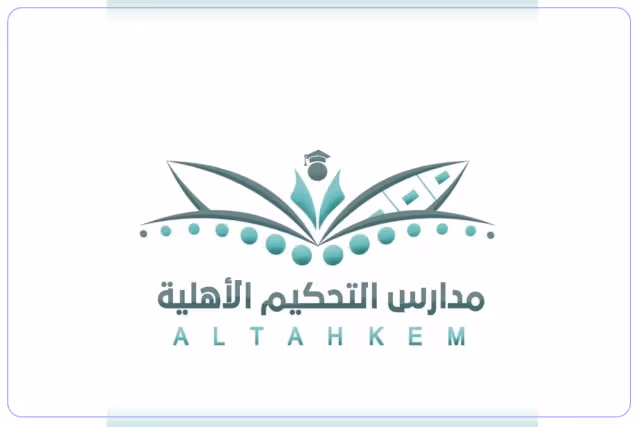 مدارس التحكيم الأهلية مدارس التحكيم الأهلية