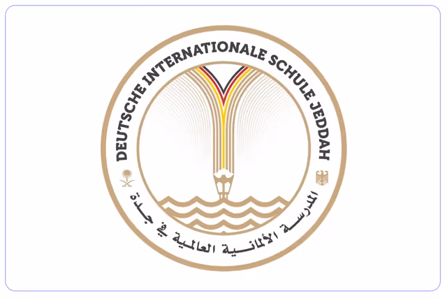 المدرسة الألمانية العالمية المدرسة الألمانية العالمية