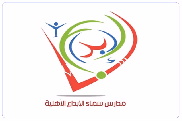 مدارس سماء الإبداع الأهلية مدارس سماء الإبداع الأهلية