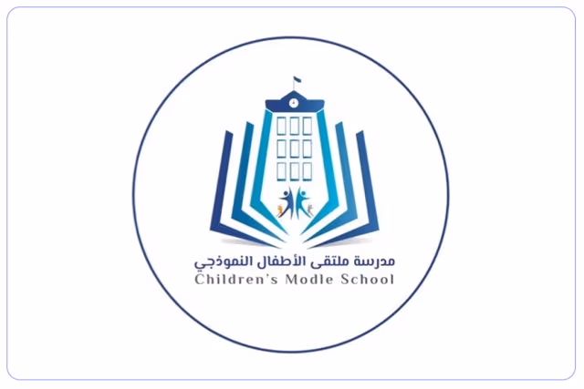 مدرسة ملتقى الأطفال النموذجية الأهلية مدرسة ملتقى الأطفال النموذجية الأهلية