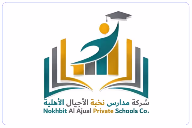 مدارس نخبة الأجيال الأهلية مدارس نخبة الأجيال الأهلية