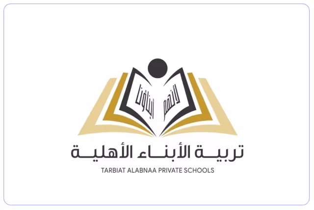 مدرسة تربية الأبناء الأهلية مدرسة تربية الأبناء الأهلية