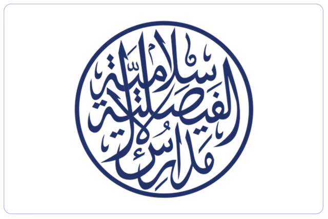 مدارس الفيصلية الإسلامية العالمية مدارس الفيصلية الإسلامية العالمية
