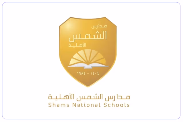 مدارس الشمس الأهلية مدارس الشمس الأهلية