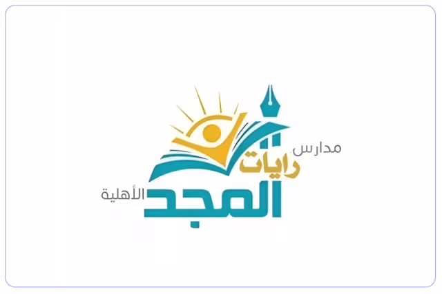مدرسة رايات المجد الأهلية مدرسة رايات المجد الأهلية