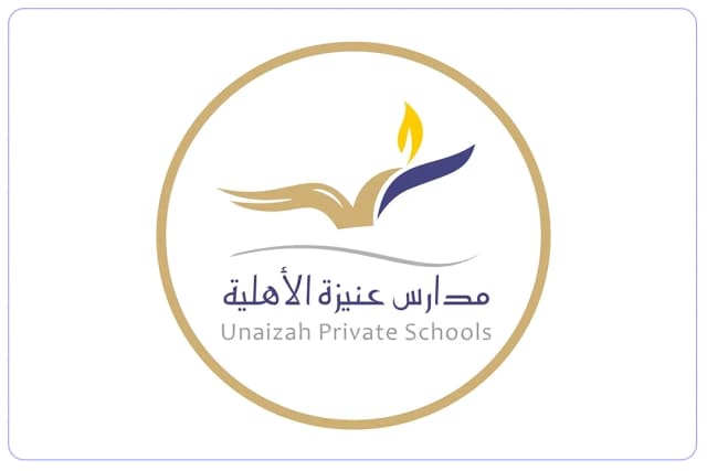 مدارس عنيزة الأهلية مدارس عنيزة الأهلية