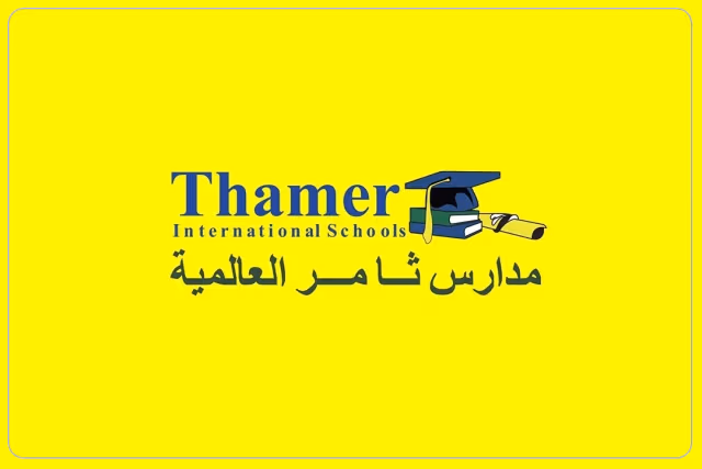 مدارس ثامر العالمية مدارس ثامر العالمية