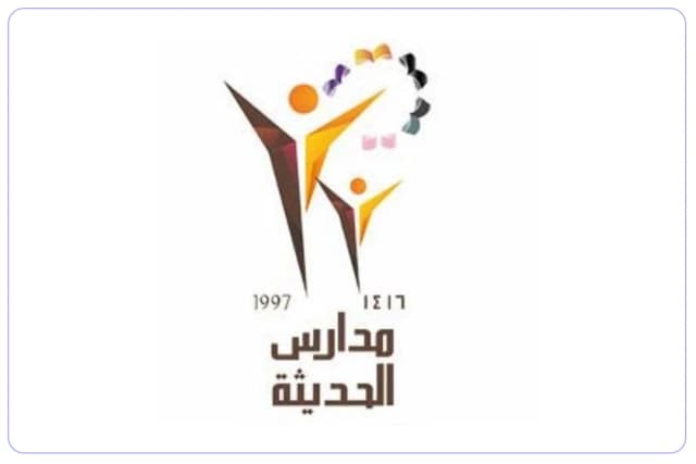 مدارس الحديثة الأهلية مدارس الحديثة الأهلية