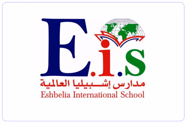 مدارس إشبيليا العالمية مدارس إشبيليا العالمية