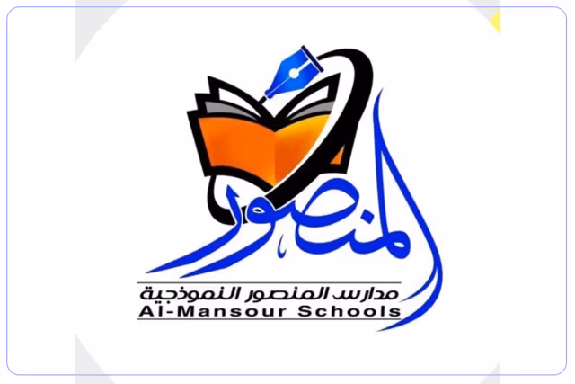 مدارس المنصور النموذجية الأهلية مدارس المنصور النموذجية الأهلية