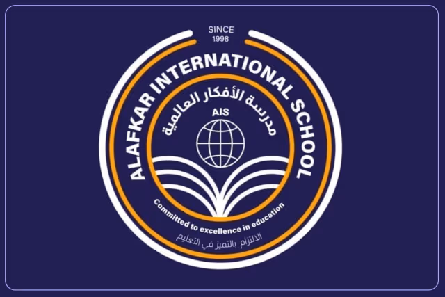 مدرسة الأفكار العالمية مدرسة الأفكار العالمية