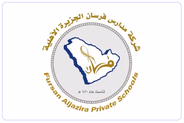 مدرسة فرسان الجزيرة الأهلية مدرسة فرسان الجزيرة الأهلية