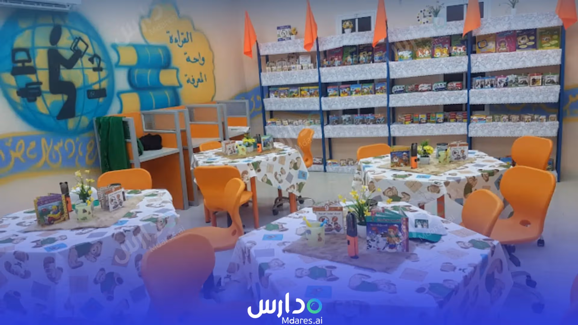 Al Bushra National School (Girls Department) - Al Zaher Al Bushra National School (Girls Department) - Al Zaher