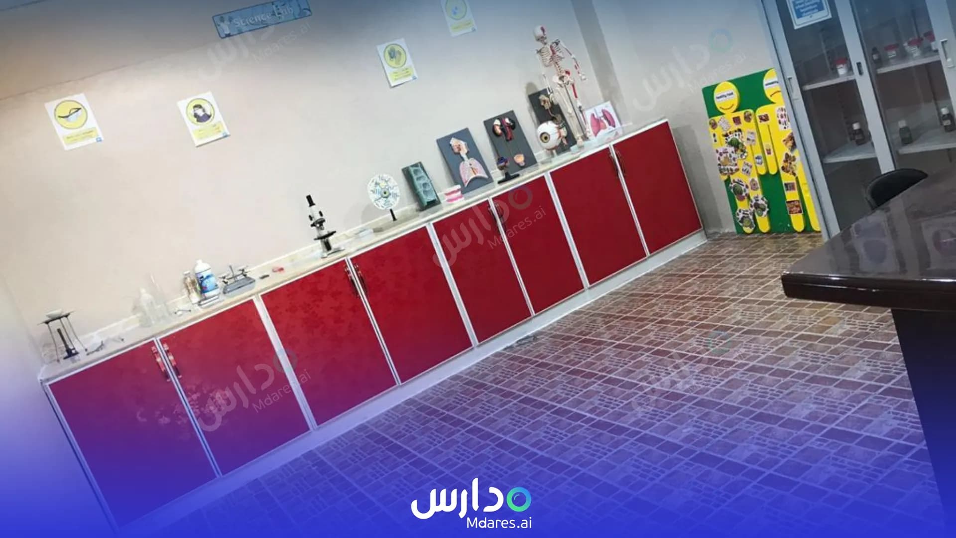 Muheed T Muheet International School, Prince Majid District — Fees & Reviews ...