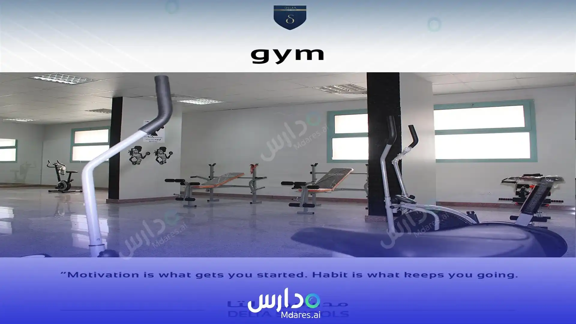 عنوان مدارس دلتا العالمية الرياض