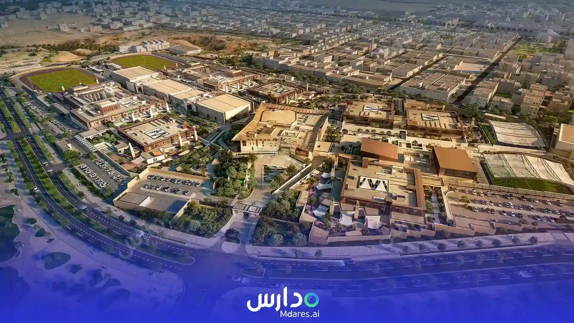 رسوم Misk International Schools Riyadh