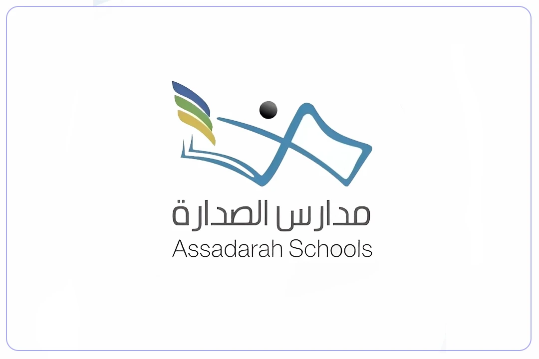 مدارس الصدارة الاهلية mdares.ai