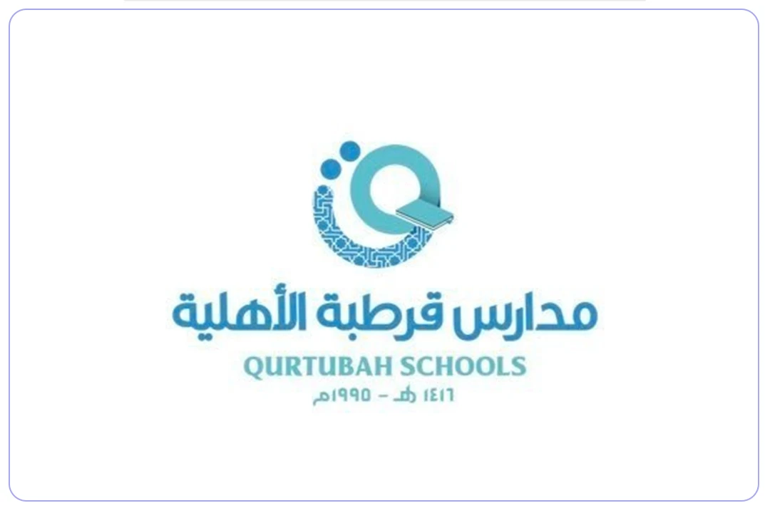 مدرسة قرطبة الأهليه mdares.ai