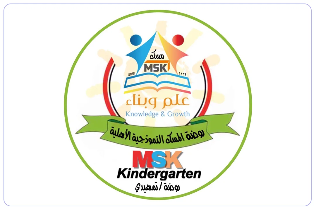 مدرسة المسك الأهلية mdares.ai