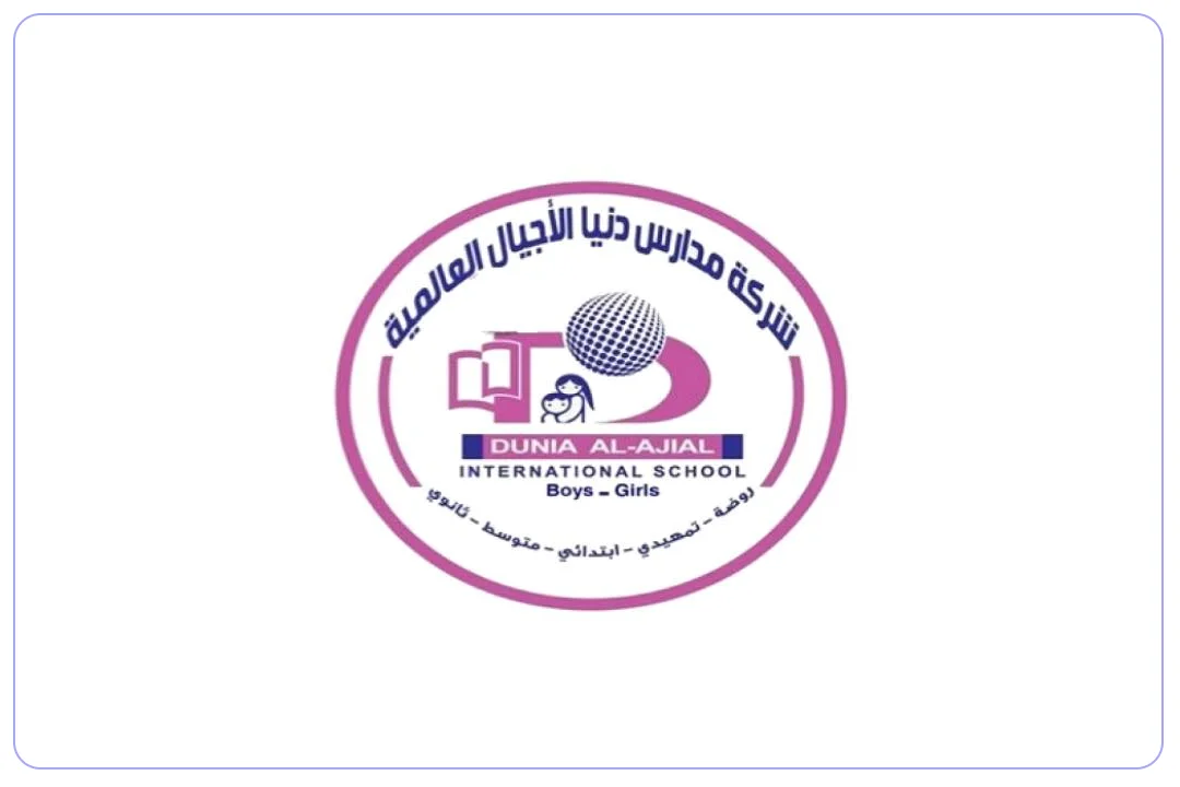 لوجو مدرسة دنيا الأجيال العالمية mdares.ai