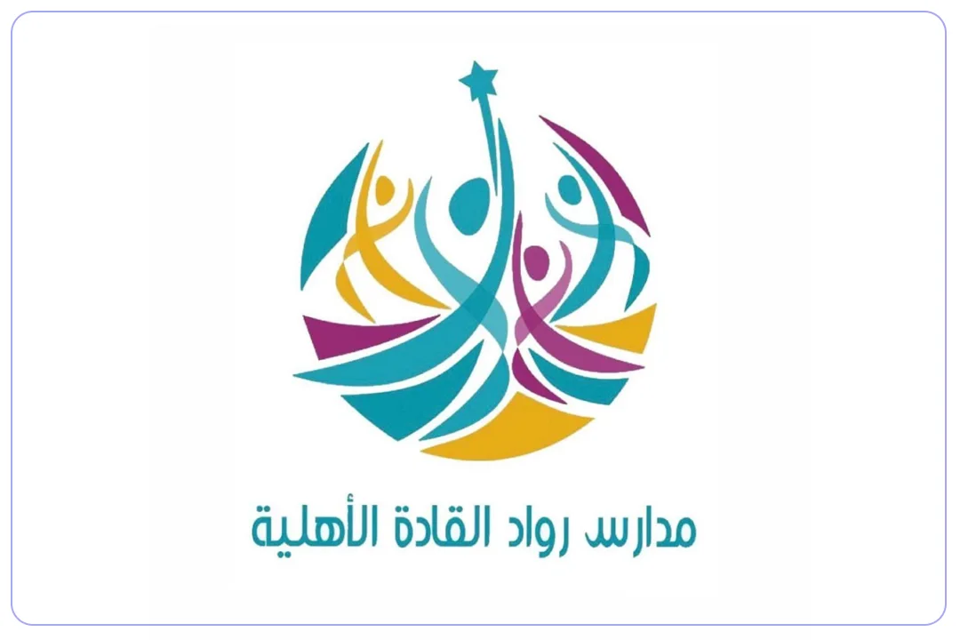 لوجو مدارس رواد القادة الأهلية mdares.ai