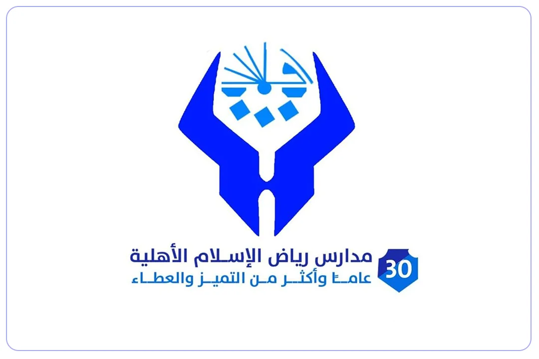 مدارس رياض الإسلام العالمية mdares.ai